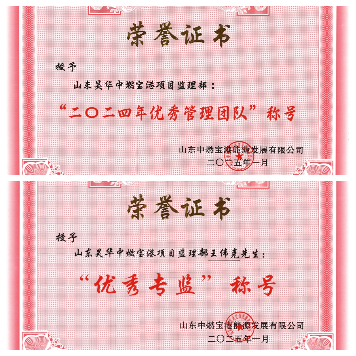 拼.jpg