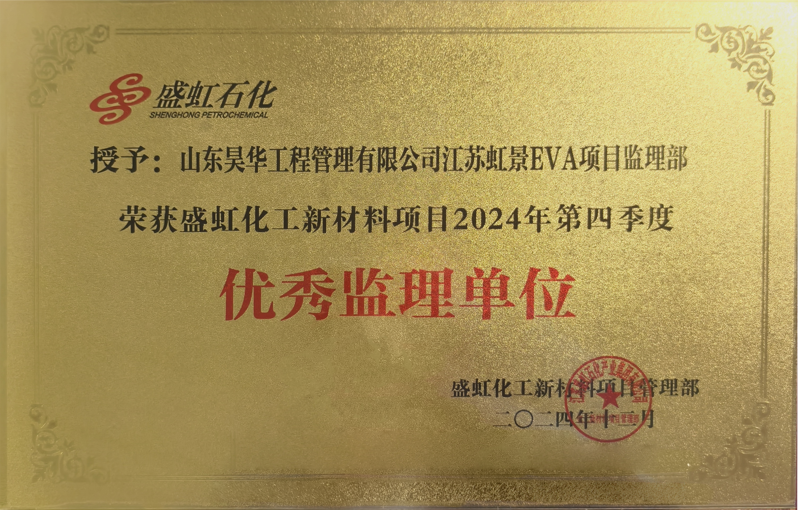 奖牌.png